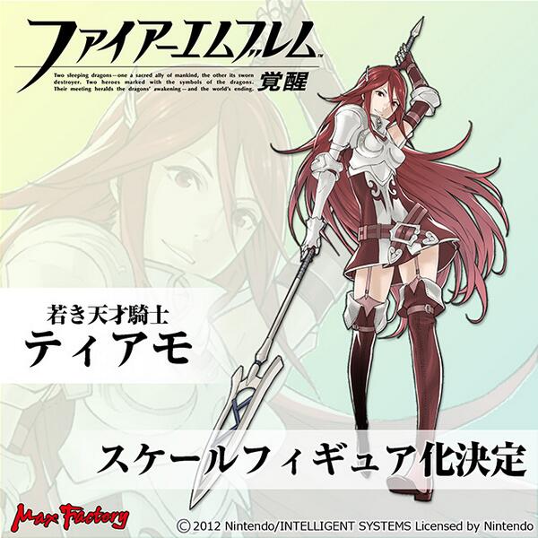 ファイアーエムブレム 覚醒』より(MXF)「ティアモ」！ 他にも注目の