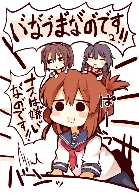 本日のサンクリ P13bにて TRICK&amp;TREATの新刊あります!プラズマちゃん本です!よろしくお願いしますね 委託はメロンさんにお願いしてますので来れない方はそちらでもよろしくお願いします～! 