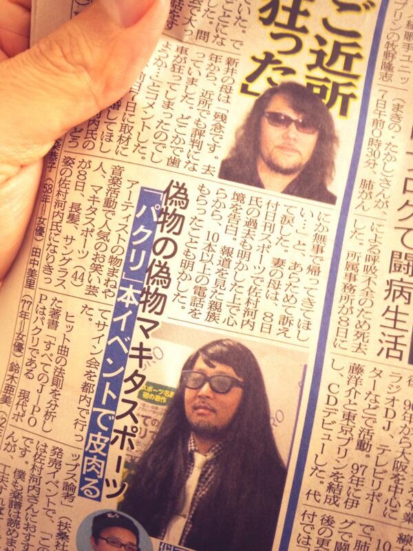 町山広美 on X: