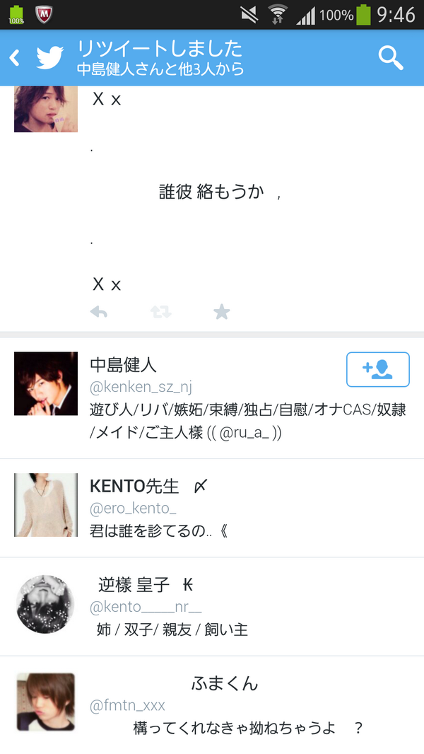 F___K__'s tweet photo. Ｘｘ

.

            絡もうか   深くな  ？     (

.

Ｘｘ http://t.co/c0uTBLPtuk