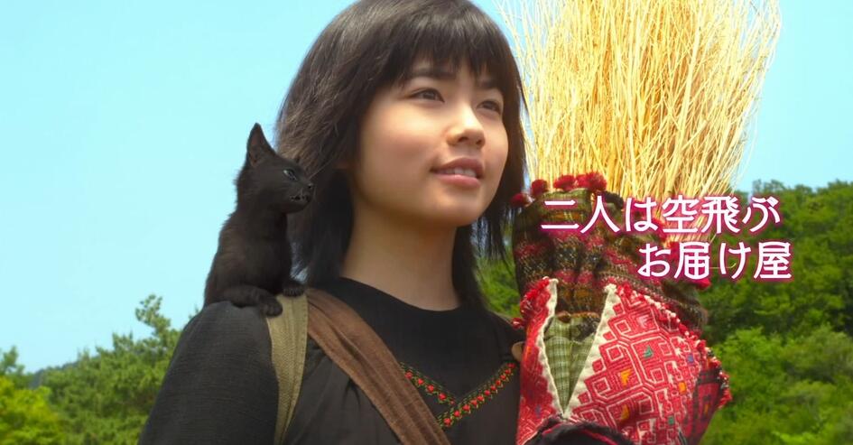 実写版『魔女の宅急便』非売品ジジ