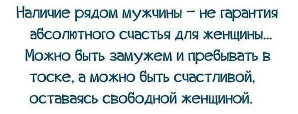 Мой муж пожалел после развода китай. Цитаты про развод с мужем. Высказывания про развод. Фразы о разводе с мужем. Высказывания про разведенных женщин.