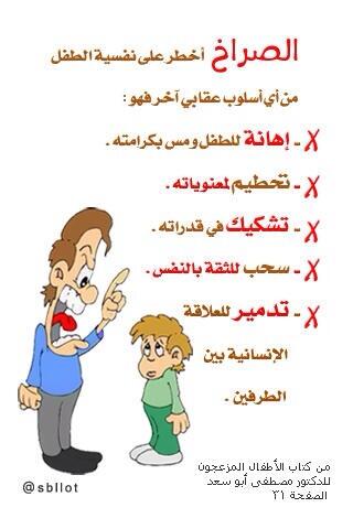 د. مصطفى أبوسعد tweet media