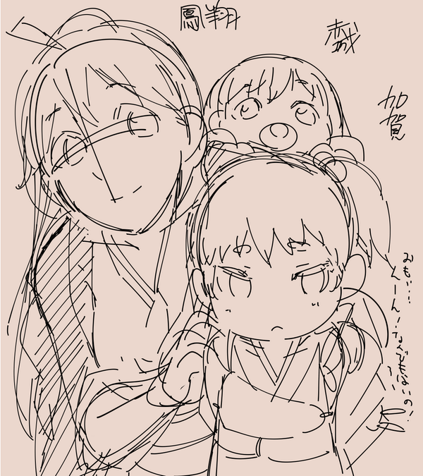 急遽2/15横須賀鎮守府弐に参加()する事になったから色紙描いておこうφ('ω`*)【ラフ】 