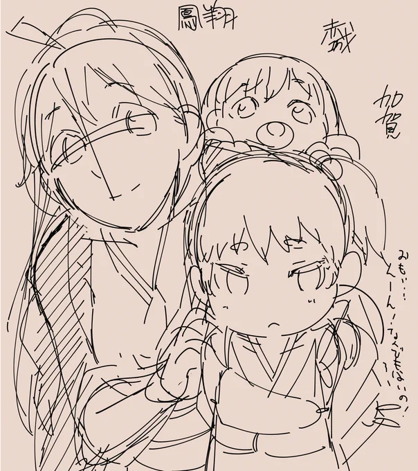 急遽2/15横須賀鎮守府弐に参加()する事になったから色紙描いておこうφ('ω`*)【ラフ】 