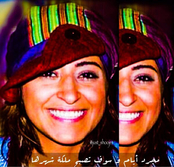 just_shoojer's tweet photo. مجرد ايام و سوف تصبح ملكة شهرها http://t.co/G1QtebMrAu