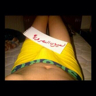 مبروك للنصر