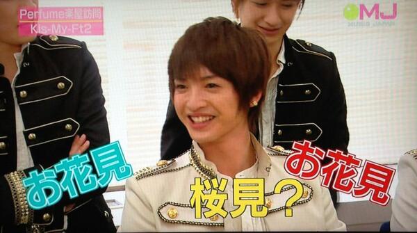bot67972596's tweet photo. 「桜見？」
ｂｙ.玉森裕太
https://t.co/hiMOPlQpXe