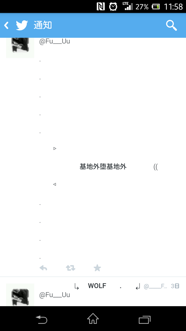 Fu___Uu's tweet photo. @_____FFFxx 
.

.

.

.

証拠品        矢印

.

.

. http://t.co/XuRihUc08A
