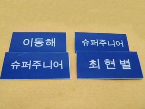 blitz_storeid's tweet photo. OPEN PO 
Nametag free request tulisan. harga 35.000 per 5 pcs http://t.co/ws237FR78Q
