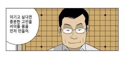 dduksim83's tweet photo. 건강이 우선 http://t.co/tKUOj428Da