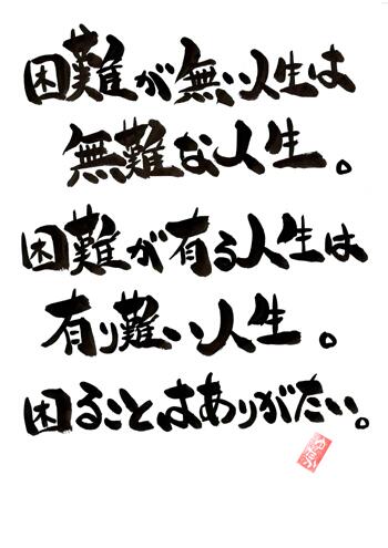 知っておきたい 名言 格言 Meigen Hibiku Twitter