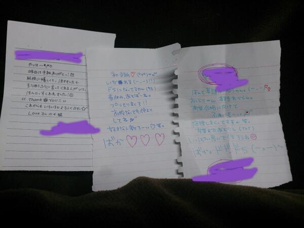 Fu___Uu's tweet photo. .

.

.

.

にやけ   矢印

俺どえす疑惑禰  笑

.

.

.

. http://t.co/njyeua2RWN