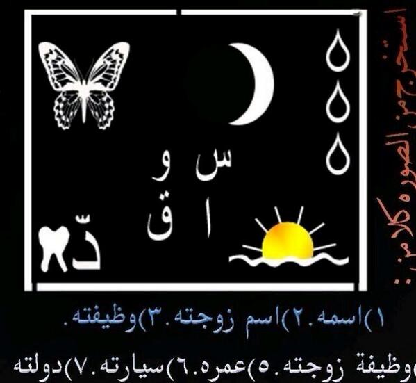 7bak9dfh's tweet photo. أتحدا أي واحد يجاوب http://t.co/O2F5AvsDAj