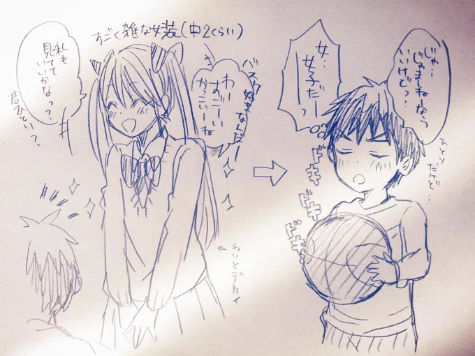 なんか急に思いついた。 