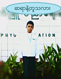 Common199 tweet picture