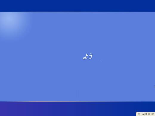 片岡k Twitter પર Windowsがちょっと馴れ馴れしい Http T Co Yh8ddnhc0u Twitter