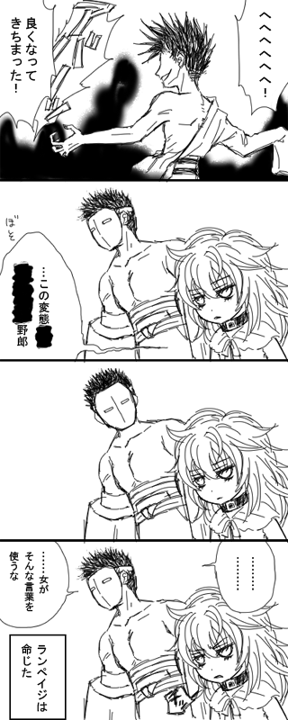 アズールが喋らないことに関する考察 #聖なるヌンチャク #njsyr7k 