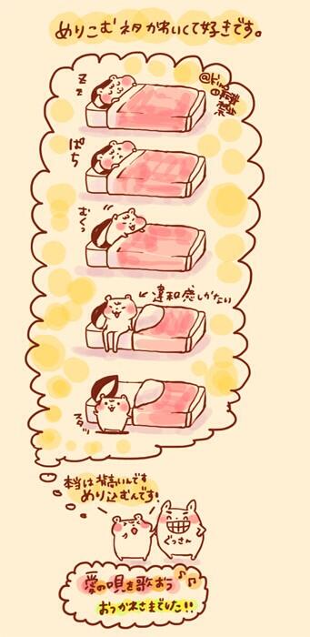 愛唄のtwitterイラスト検索結果 古い順