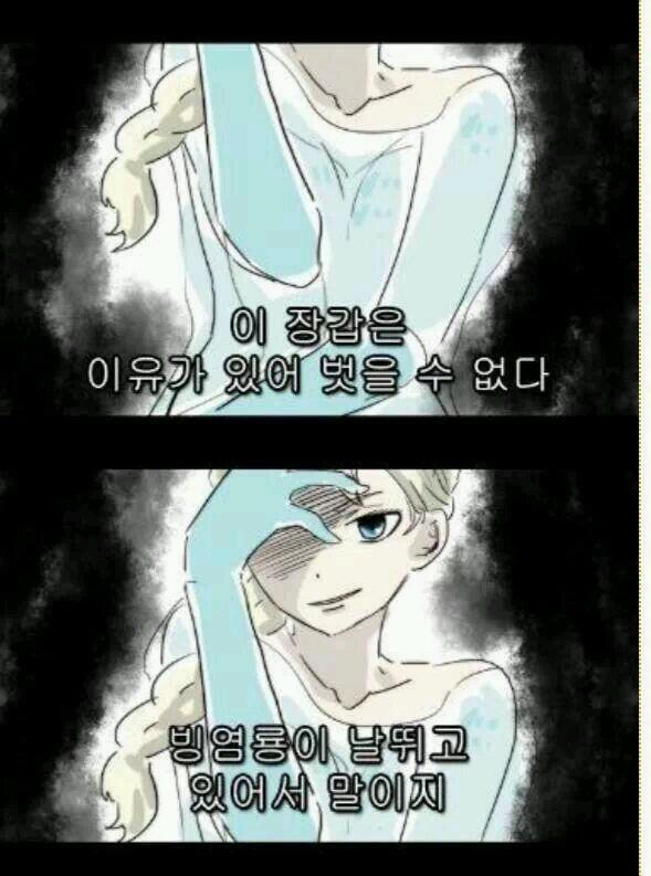 里將甲銀甫術修業多(이장갑은보술수업다):마을 은갑의장수가 큰재주 닦아 업보가 많고
氷炎龍理捺偸苦利徐瑞末彛志(빙염룡이날투고이서서말이지):빙염룡이 다스리니 도장을훔쳐 괴롭지만 이로움이 차차상서로와 끝내 뜻이떳떳하도다