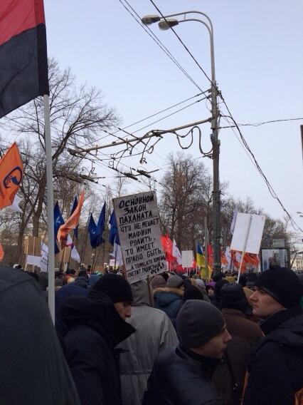 Марш УПА прошел в Москве 