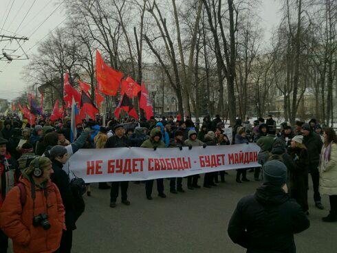 Марш УПА прошел в Москве 