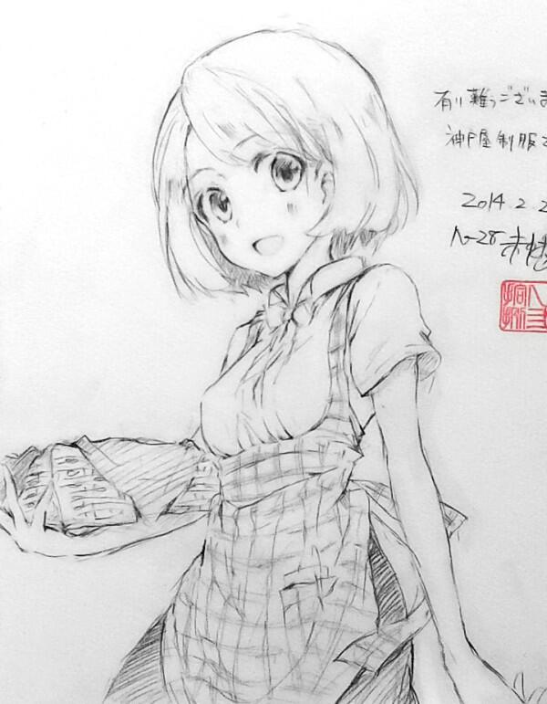 @snski276 ご感想有り難うございます!スケブも気に入っていただけたようで幸いです。あ、確かに須藤に似てますね。サイトのほうにもアップさせていただきました。 