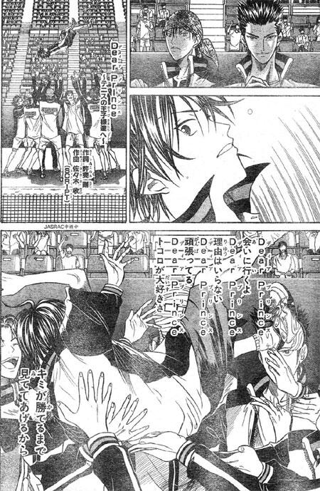 テニスの王子様 最終回の歌を考察 アニメ版と原作漫画は結末が違う 大人のためのエンターテイメントメディアbibi ビビ
