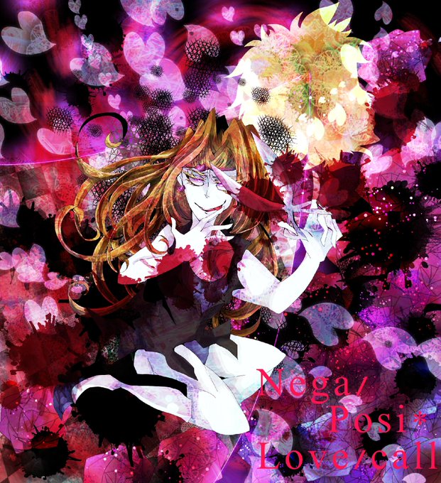 凋叶棕のtwitterイラスト検索結果 古い順 凋叶棕のtwitterイラスト検索結果 古い順