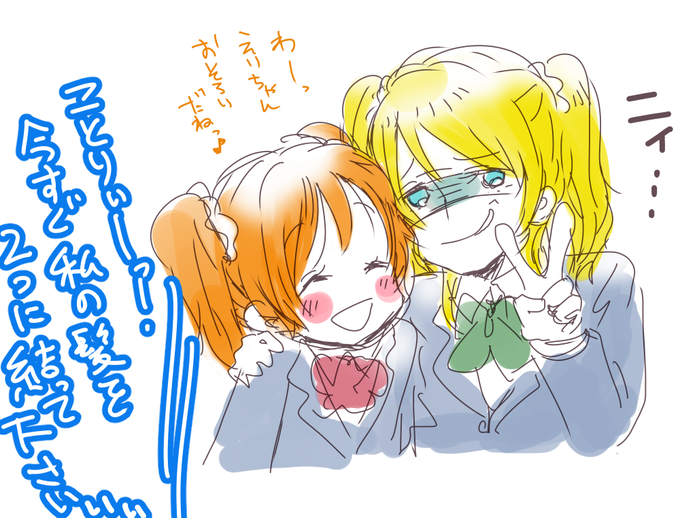 ほのキチのtwitterイラスト検索結果 古い順
