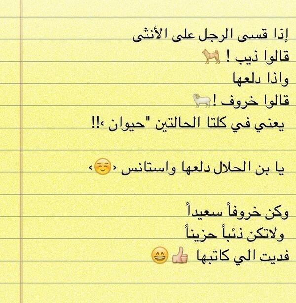 shams86831 tweet picture