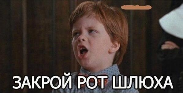 LngKiss's tweet photo. Типичный Кожух... http://t.co/D7flk90wkl