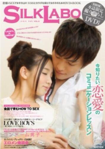 Silk labo 154. Silk labo japan. [ silk labo] silk-. Silk labo. Silk labo multi touch.
