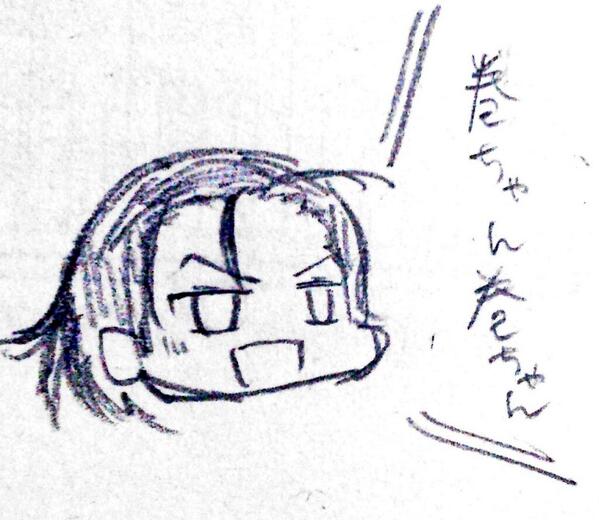 東堂もいた 