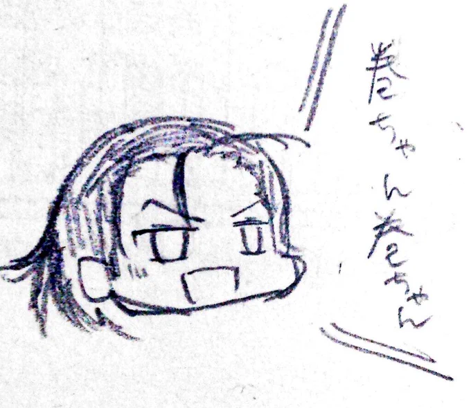 東堂もいた 