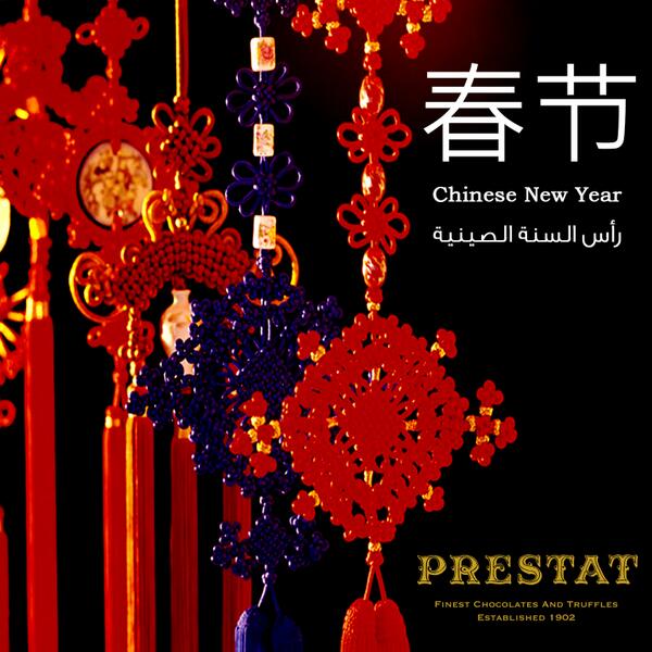 Prestatchoco's tweet photo. #Chinese#new#year#prestat#chocolate# http://t.co/Jy3h8CcK2O