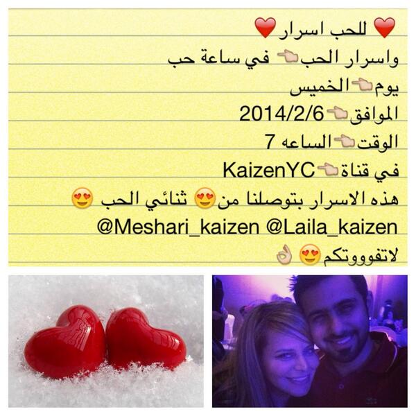 استعدوووووا 😃👏
<a href="/Laila_kaizen/">LaiLa alenezi</a>
@Meshari_kaizen
<a href="/kaizen_fans/">fans ليلى كايزن</a>
