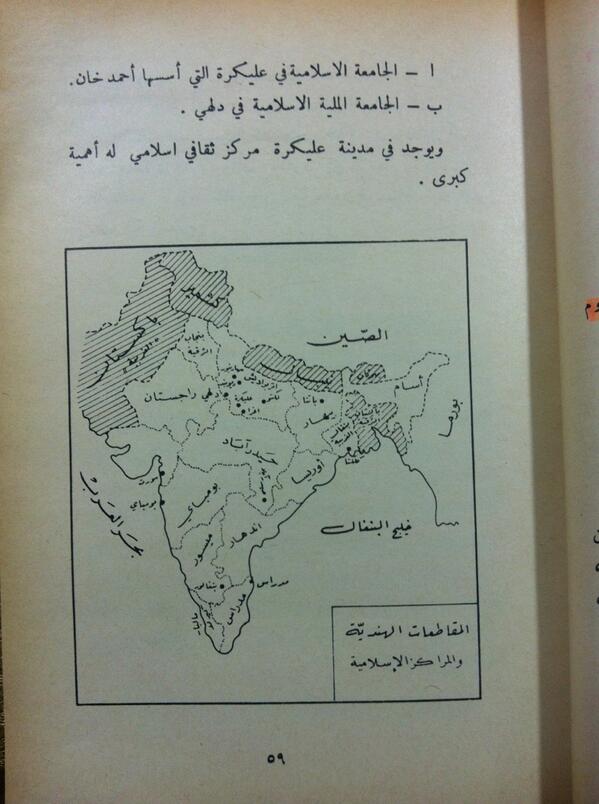 #مع_كتاب_باكستان