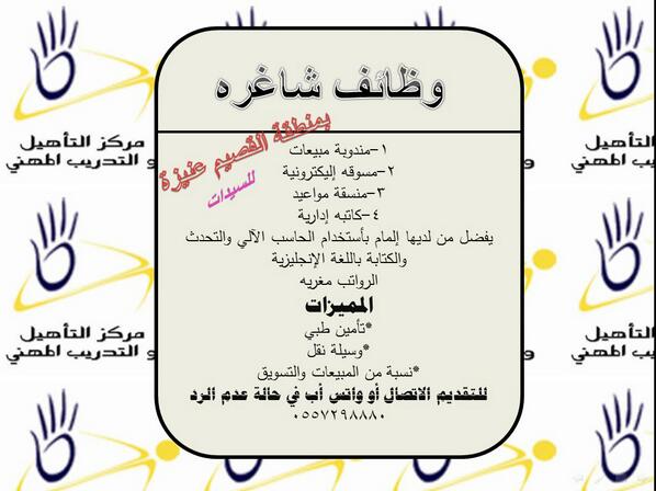 s7r116's tweet photo. #في_15دقيقة #النصر_بطلاً_لكأ��_ولي_العهد_2014 #غرد_بصورة #السعودية #صباح_الخير #الهلال #متصدر_لاتكلمني  #عنيزة #عنيزه http://t.co/zhBIZOPLWy
