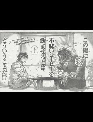 ヨコヨコタテタテ On Twitter Mwamjapan ジョニたん