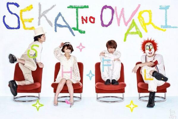 HirokiK0820's tweet photo. このグループ好きな人RT！
知ってる人もRT！
#RTした人フォローする 
#セカオ輪さんRT 
#SEKAI NO OWARI http://t.co/1wIoWkqbB7