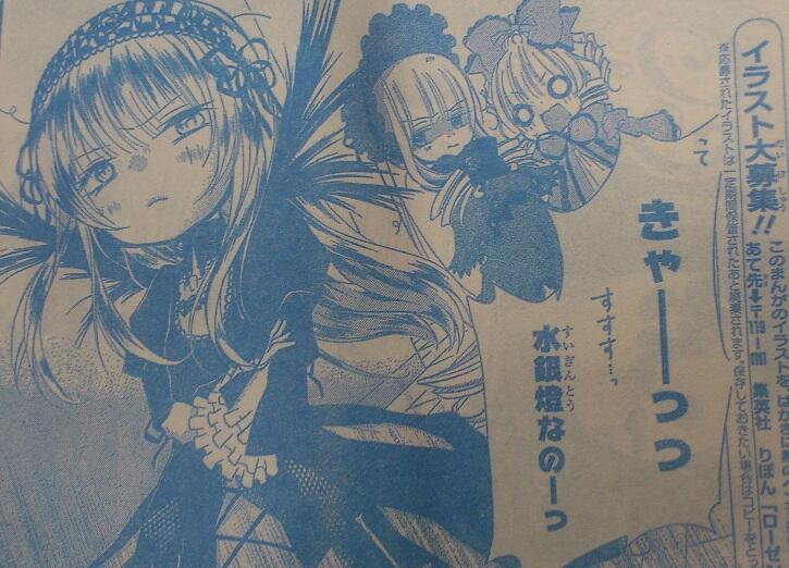 漫画ローゼンメイデン🌹愛蔵版全7巻発売中 on X: 漫画ローゼンメイデン🌹愛蔵版全7巻発売中 on X: