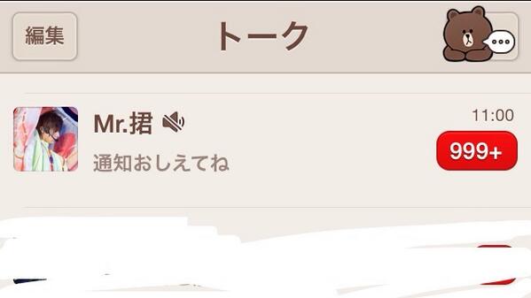 s_x_r_'s tweet photo. 犯人だ http://t.co/1jOmqgqRUP