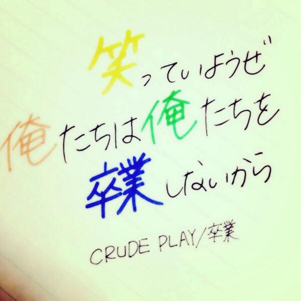 06030627's tweet photo. #ここの歌詞の部分好きな人RT http://t.co/dhcc9AIh3x