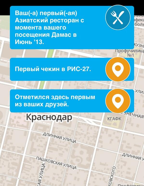 Впервые в Азиатский ресторан с Июнь '13!прошло немало времени... (<a href="/restrris/">Ресторан Рис</a>) 4sq.com/1bUemp3