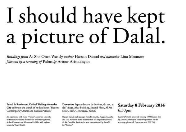 Launch Event: Readings from new <a href="/Portal9Journal/">Portal 9</a> by Hassan Daoud &amp; Lina Mounzer 
Sat 8 Feb @ 6.30pm <a href="/Dawawinebeirut/">Dawawine دواوين</a>