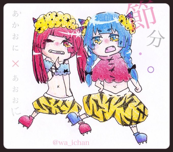 赤鬼ちゃんのtwitterイラスト検索結果 古い順