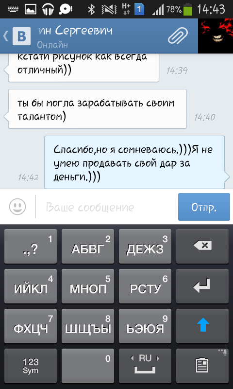 AnnaPushok's tweet photo. Увы,так и есть. http://t.co/THmMmOZ5om