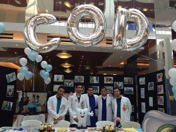 مشاركة طلاب كلية طب الأسنان في #البرنامج_الثقافي_الثاني ...كنتم مبدعين 👍👍<a href="/COD_Students/">COD Students</a>