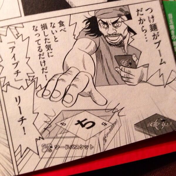 食べ物系漫画の傑作 おおひなたごう先生の 目玉焼きの黄身 いつつぶす がとにかく面白いです Togetter